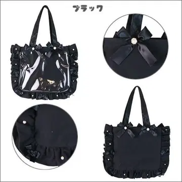 자카마트 A4 프릴 디자인 이타백용 토트백 (데코레이션)