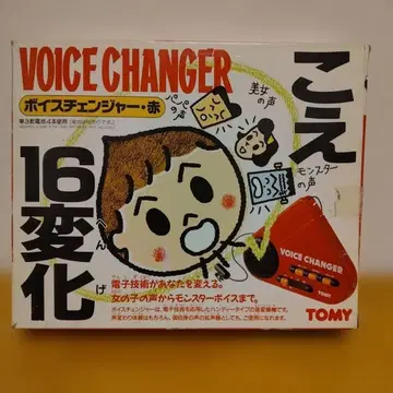 [ 새상품급 ] TOMY 보이스 체인저 작동 확인 완료
