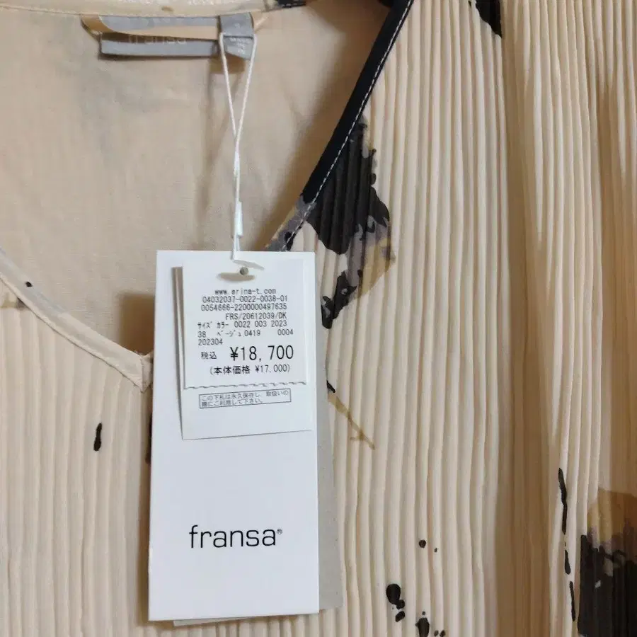 5번째 상품 이미지