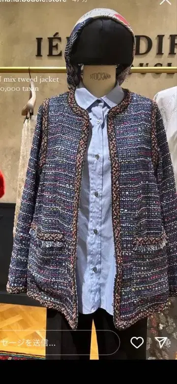 노카라 후드 부착 트위드 자켓