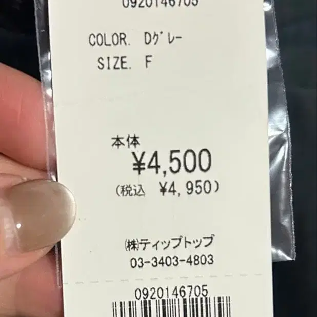 6번째 상품 이미지