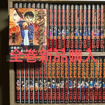 킹덤 전권 새상품