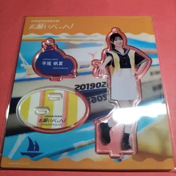 히나타자카46 히라오 호노카 [ 부탁이야 바흐! ] 아크릴 스탠드