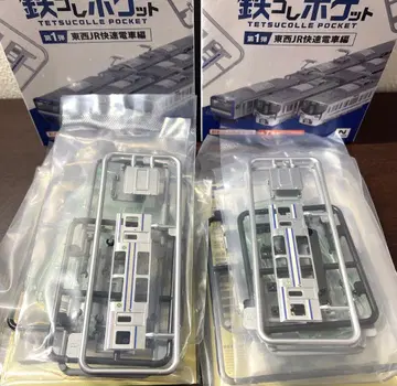 철콜 포켓 E235계 1000번대 그린차 2량