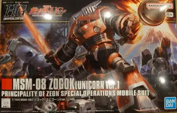 HG 1/144 조곡 (유니콘 Ver.) 건담 프라모델