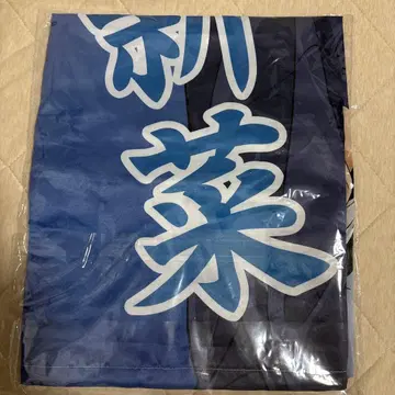 그 비스크 돌은 사랑을 한다 하피 고죠 와카나