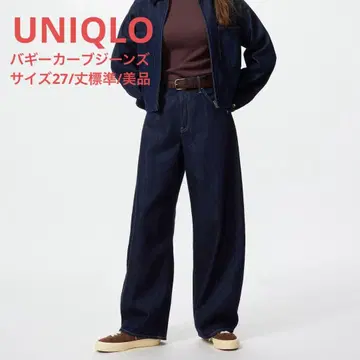 유니클로 배기 커브진스 27 UNIQLO