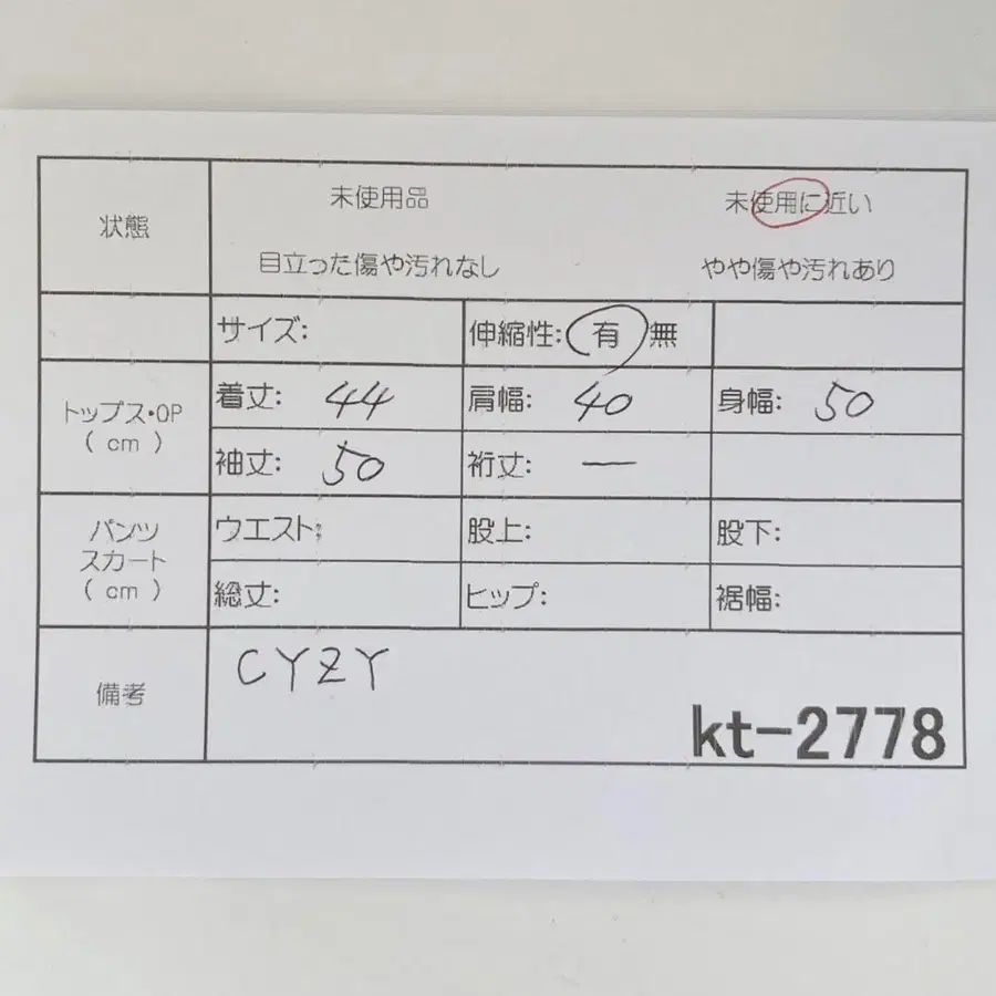 12번째 상품 이미지