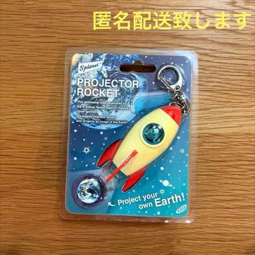 프로젝터 로켓 키링 마츠무라 호쿠토 타카하시 카이토 드림즈 익명 배송