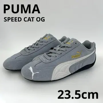 새상품 23.5cm 푸마 PUMA SPEED CAT OG Gray