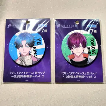 브레마이 신메이 유 온다 토세 캔뱃지