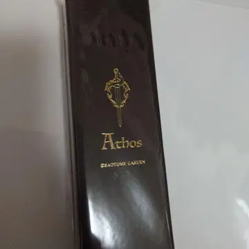 우타프리 SMS 트로와 아토스 펜던트