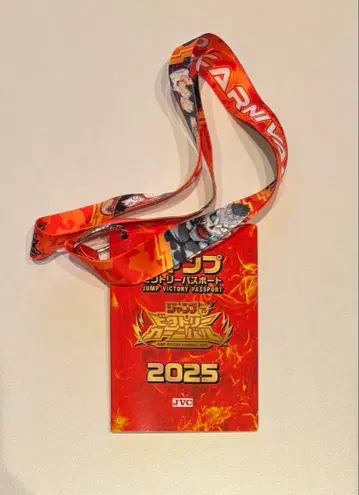 점프 빅토리 여권 2025 미사용 새상품급