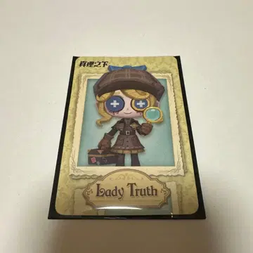 정원사 피규어 제5인격 조립 공방