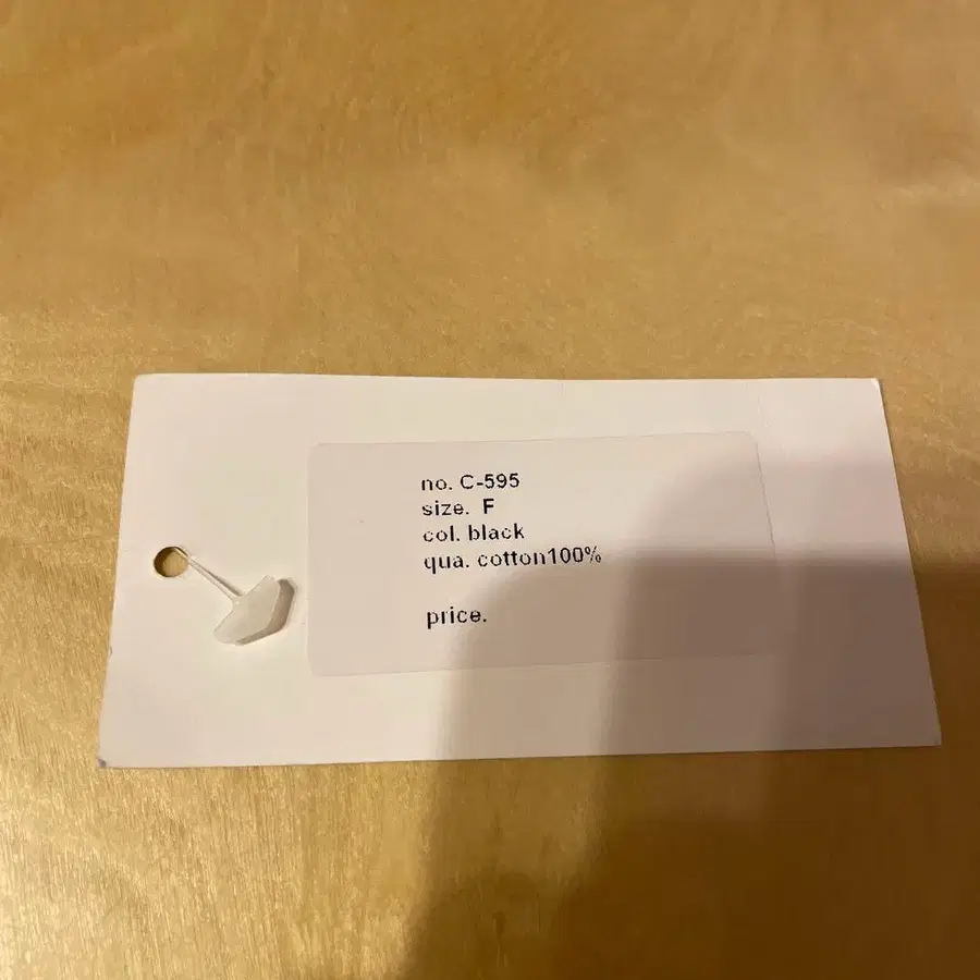 8번째 상품 이미지