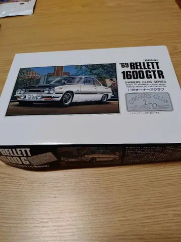 베렛 1600GTR 1/32 오너즈 클럽