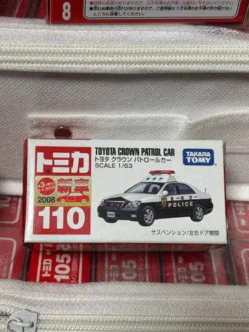 토미카 110 도요타 크라운 순찰차 신차 씰