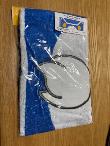 도날드 파르팔루자 페이스 타월 롱