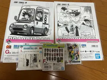 제일복권 드래곤볼 40th F상 G상 I상