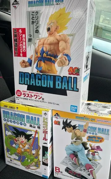 드래곤볼 제일복권 A, B, 라스트 원상