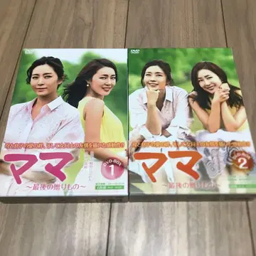 드라마 엄마~마지막 선물~ DVD 전권 세트