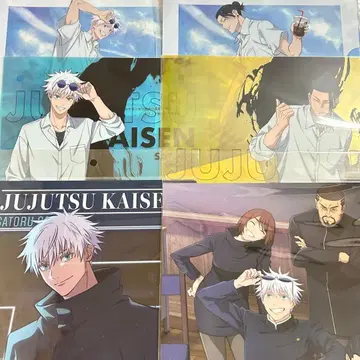 주술회전 클리어 파일 묶음 판매 고죠 사토루 게토 스구루