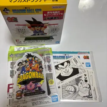 드래곤볼 40주년 제일복권 3종 세트