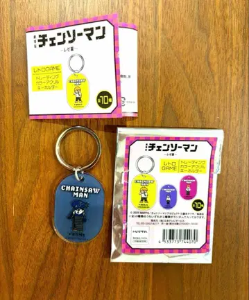 체인소 맨 플라자 로프트 레트로 GAME 아크릴 키링 봄