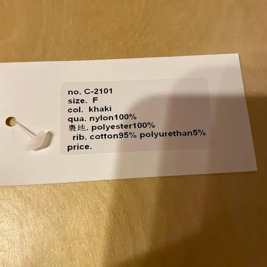 6번째 상품 이미지