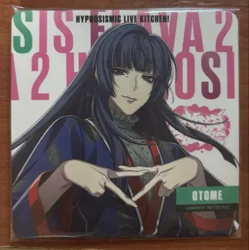 히프노시스 마이크 Flava 2 카페 혜택 코스터 중왕구 동방천 오토메