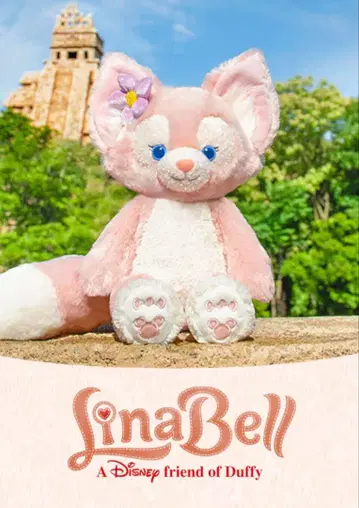 리나벨 봉제 인형 도쿄디즈니씨 더피 프렌즈 새상품