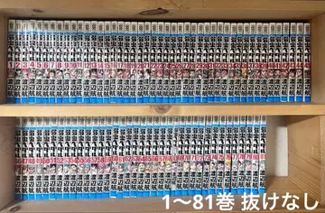 겁쟁이 페달 1권~81권 세트