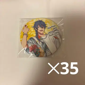 아리스가와 다이토 캔뱃지