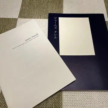 제임스 타렐 아트북