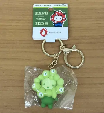 [ 새상품 ] 산리오 미야쿠미야쿠 최애 컬러 키링 포차코