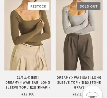 완판 Dreamy Wabisabi AMATERAS 그레이 XS 아마테라스