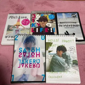 사토 타케루 탁상 달력