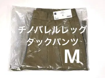 치노 배럴 레그 턱 팬츠 M 사이즈 베이지 지유 GU