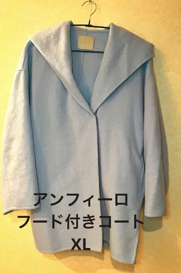 안피로 리버 후드 부착 코트 XL