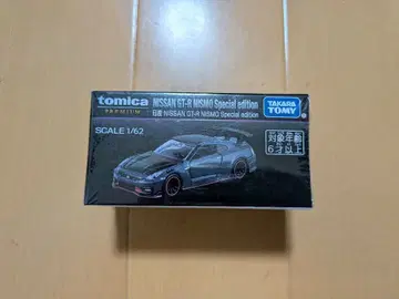토미카 프리미엄 닛산 R35 GT-R NISMO 재팬 모빌리티 쇼 한정판