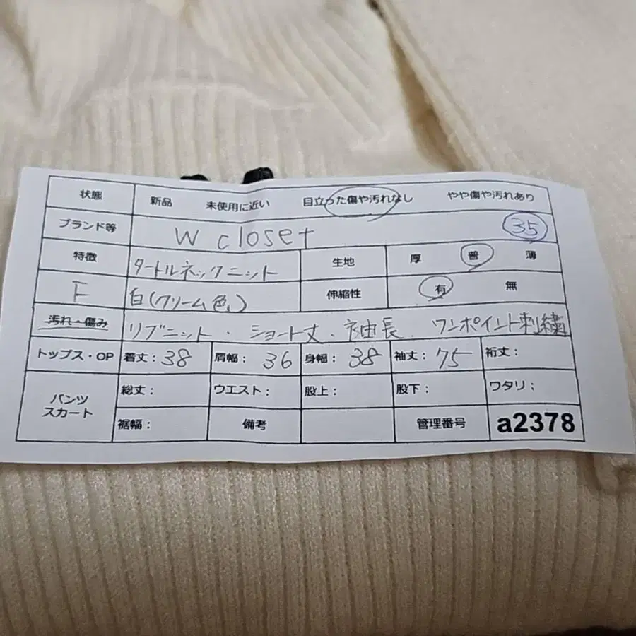 9번째 상품 이미지