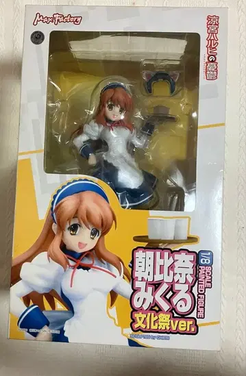 스즈미야 하루히의 우울 / 아사히나 미쿠루 축제 ver 피규어