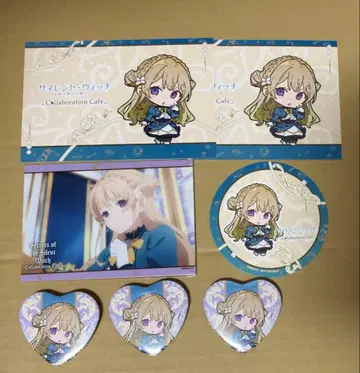 사일런트 위치 라나 청해 커피