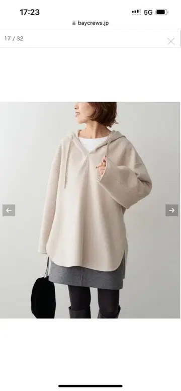 Spick and Span 더블 페이스 후드티