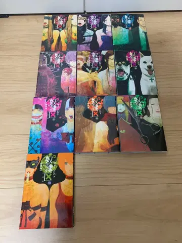 코믹스 완결 전권 세트 노예구 나 그리고 23명의 노예