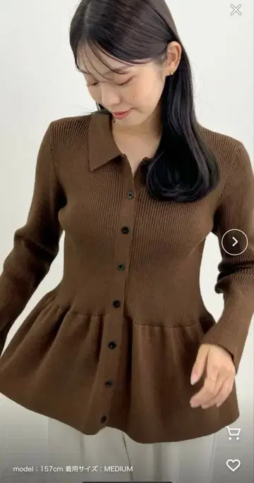 퓨티아랜드 브라운 페플럼 니트 상의 긴팔 새상품 M