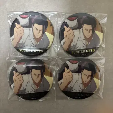 주술회전 게토 스구루 명장면 캔뱃지 2