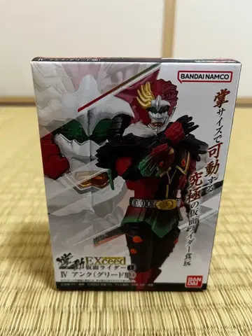 BANDAI EXceed IV 앙크 (그리트 소울)