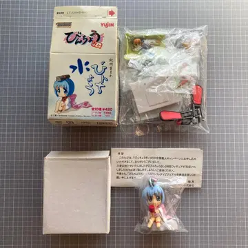 참치 피규어 캠페인 오리지널 특제 피규어 인형