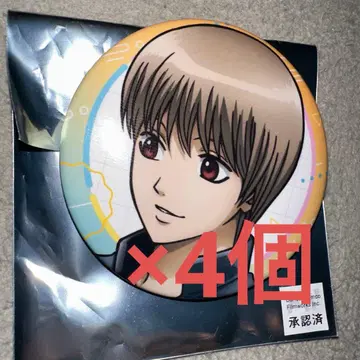 은혼 팝업 이온 한정판 캔뱃지 오키타 소고 4개 세트